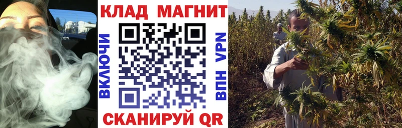 Купить закладку APVP  КОКАИН  Мефедрон  Амфетамин  Гашиш  МАРИХУАНА  Кропоткин
