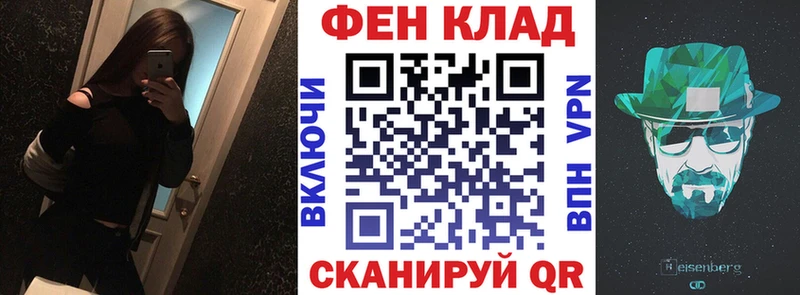 АМФЕТАМИН VHQ  Купить закладки  Кропоткин 