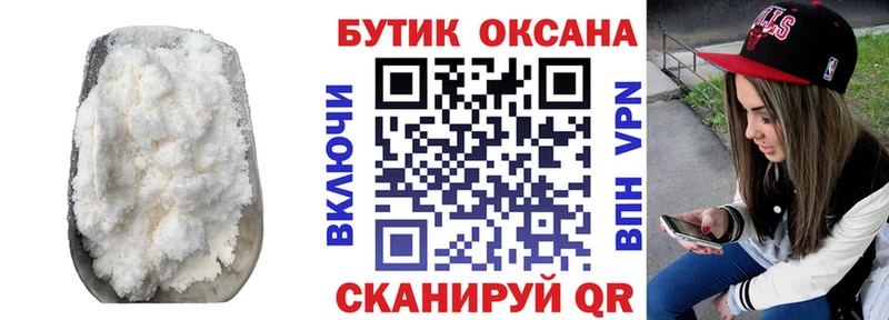 БУТИРАТ BDO 33%  Купить закладки  Кропоткин 