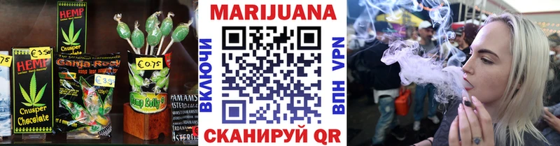 Еда ТГК марихуана  Купить закладки  Кропоткин 