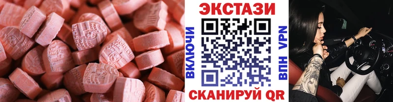 Купить  Кропоткин  Экстази 250 мг 