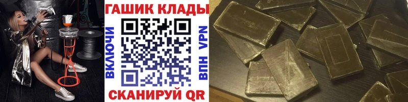 ГАШ Cannabis Кропоткин