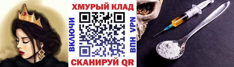 Героин Афган  Купить где  Кропоткин 