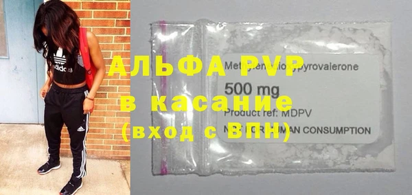 а пвп мука Бугульма