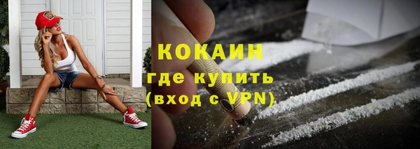 прущая мука Бронницы