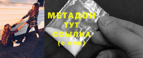 прущая мука Бронницы