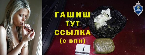 прущая мука Бронницы