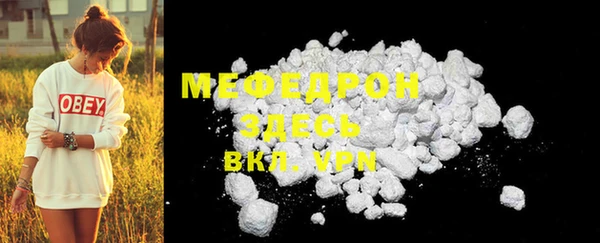 а пвп мука Бугульма