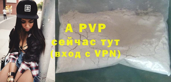 а пвп мука Бугульма