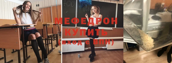 а пвп мука Бугульма