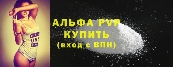 прущая мука Бронницы