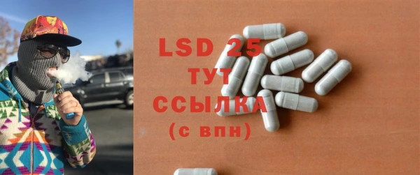 а пвп мука Бугульма