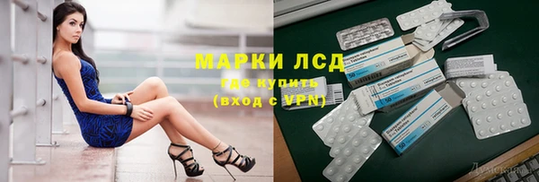 mix Бородино