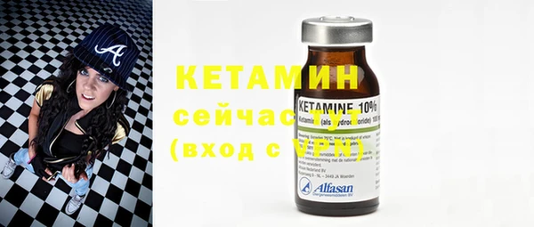 прущая мука Бронницы