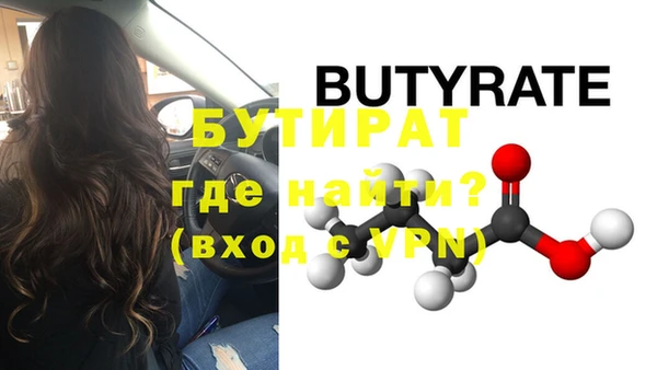 прущая мука Бронницы