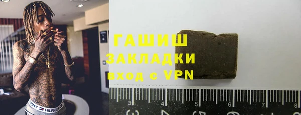 mix Бородино