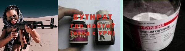 а пвп мука Бугульма
