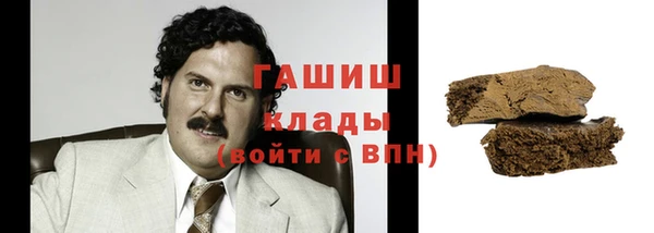 прущая мука Бронницы