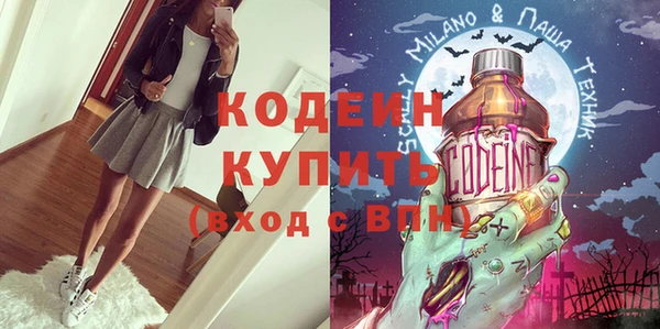 прущая мука Бронницы