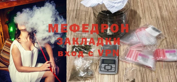 mix Бородино