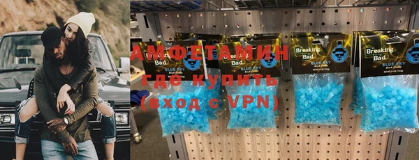 прущая мука Бронницы