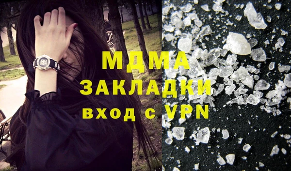 mix Бородино