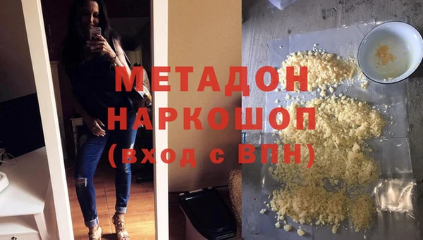 прущая мука Бронницы