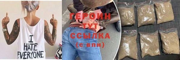 прущая мука Бронницы