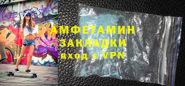 прущая мука Бронницы