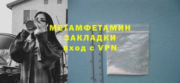 mix Бородино
