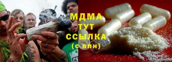 прущая мука Бронницы