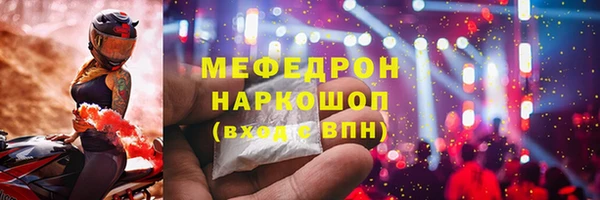 а пвп мука Бугульма