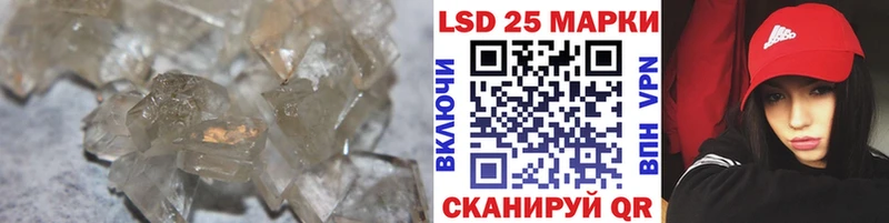 LSD-25 экстази кислота  Купить где  Кропоткин 