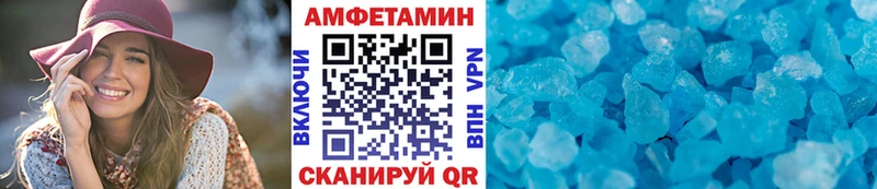 МЕТАМФЕТАМИН Methamphetamine  Купить где  Кропоткин 