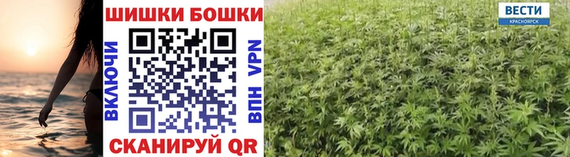 Канабис сатива  Купить  Кропоткин 